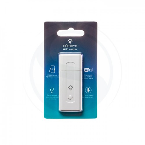 Модуль Wi-Fi Hommyn HDN/WFN-02-02 для кондиционеров