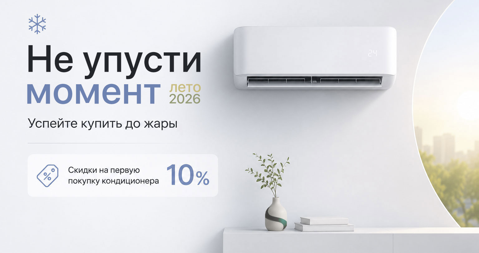 Промокоды SREDA.BY